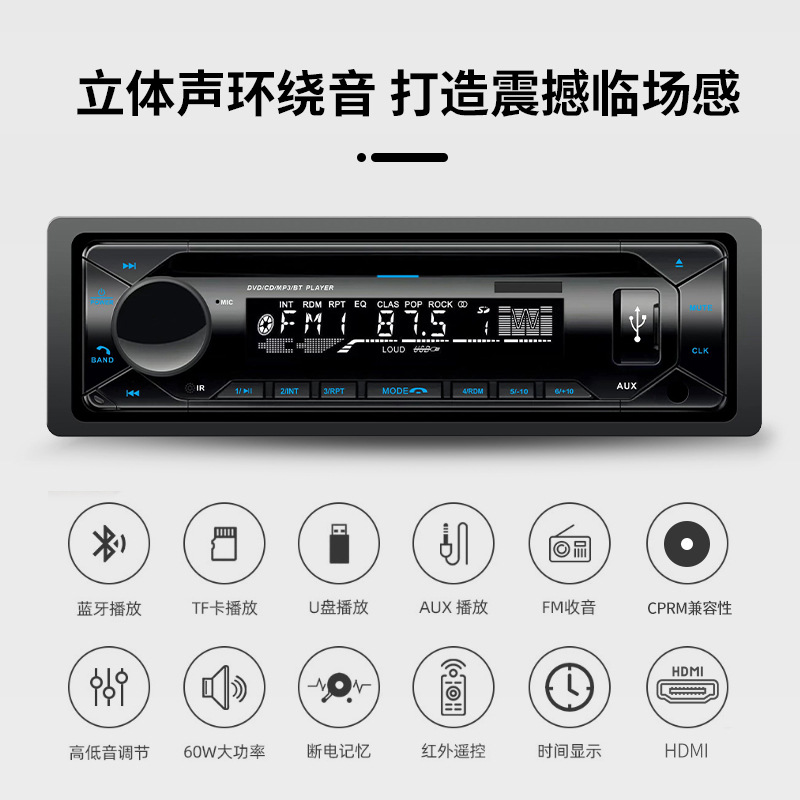 Cd/Dvd Disc Mp3 Bluetooth Radio High Power Hdm Optional Output Car Audio Home Player