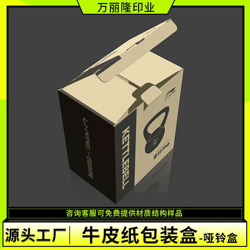 Gift Box Cowhide Corrugated Box Packaging Printing Product Color Box Packaging Printing Manufacturer Jiangsu Changzhou