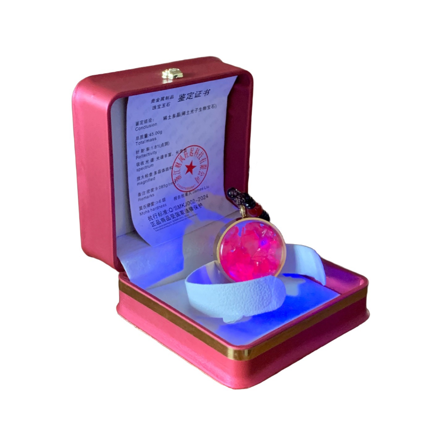 Rare Earth Bio-Photon Crystal Pair Crystal Bio-Gemstone with Ultra-High Frequency Terahertz Chip Lamp Is Compact and Exquisite