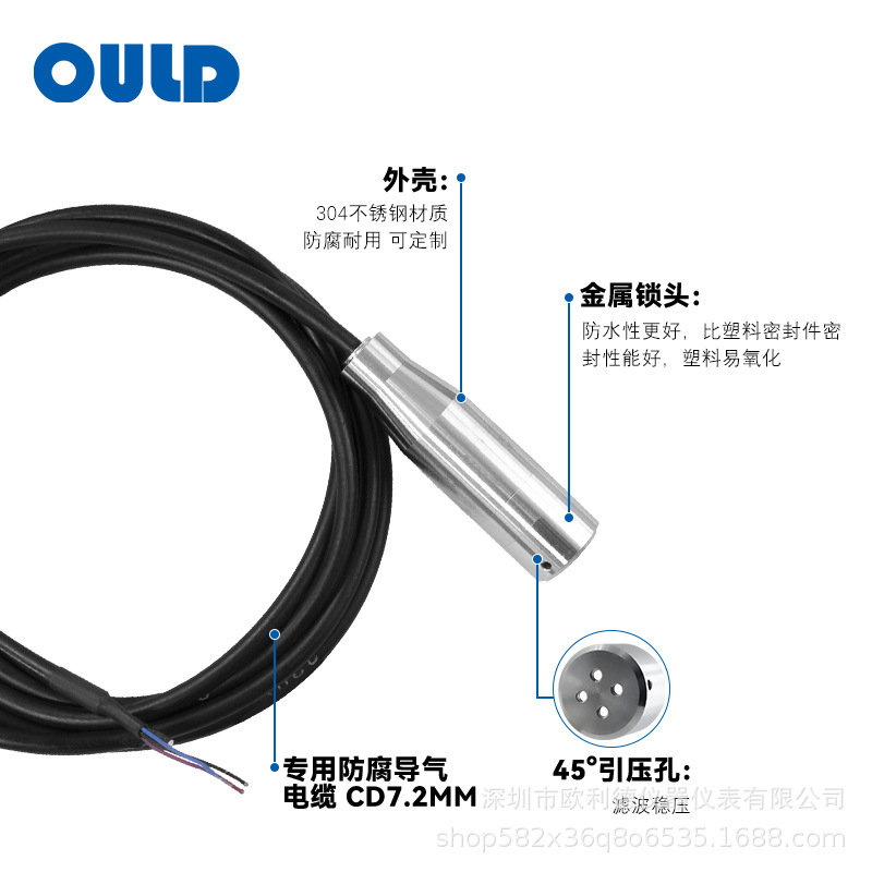 Pt-9200 Idol Level Meter Sensor Rs485 Water Level Sensor 4-20 Idol Water Level Transmitter