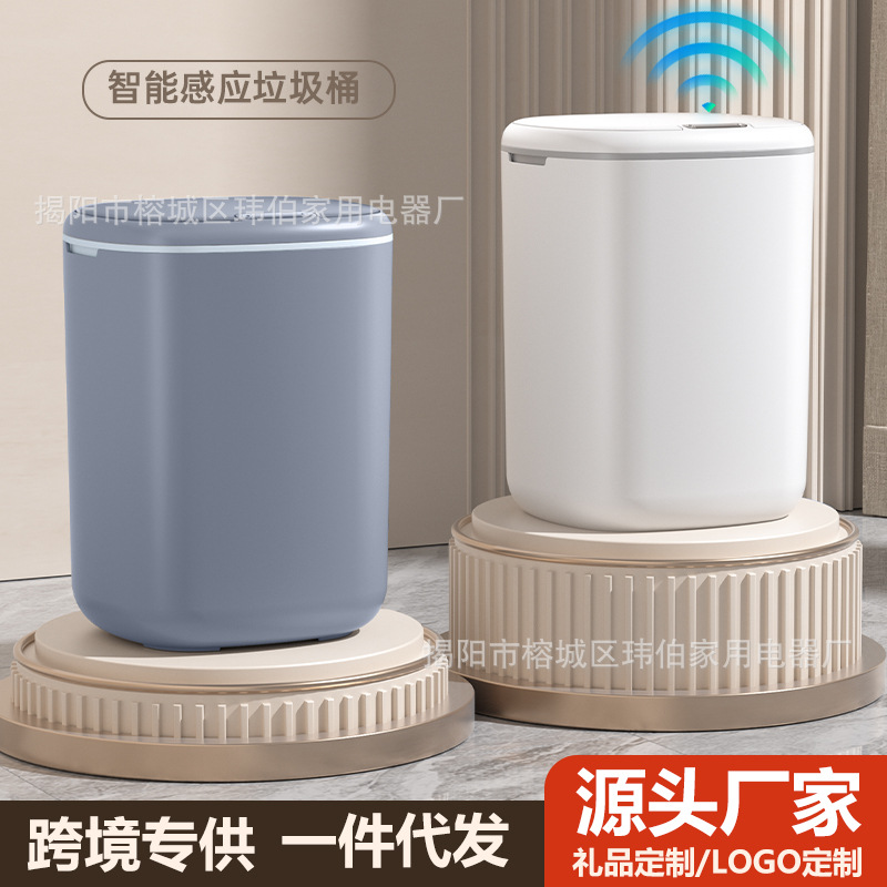 Интеллектуальная индукционная мусорная корзина для домашней кухни с крышкой туалетная классификация автоматическая мусорная корзина оптом