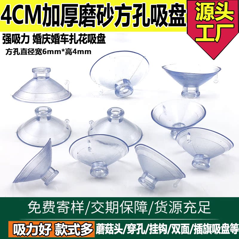 Сосок 40мм квадратное отверстие большой диаметр утолщенный для свадьбы автомобильный завязка цветы стеклянный сосок 4см большой диаметр сосок