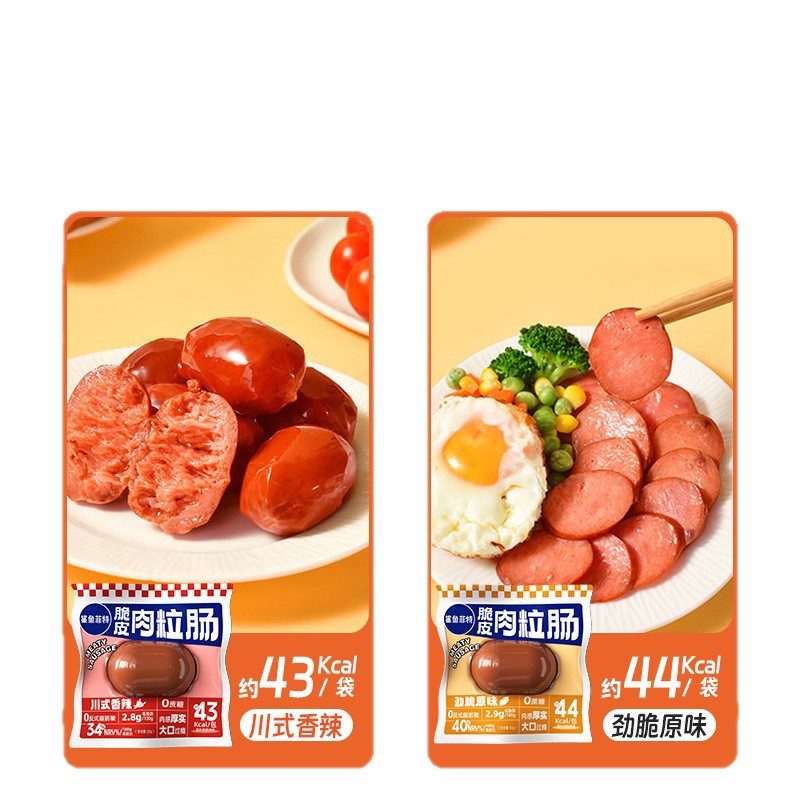 Shark Fit Crispy Meat Sausage Original Spicy Date Sausage Chicken Breast Sausage Craving Snack Light Food Fitness Meal Replacement