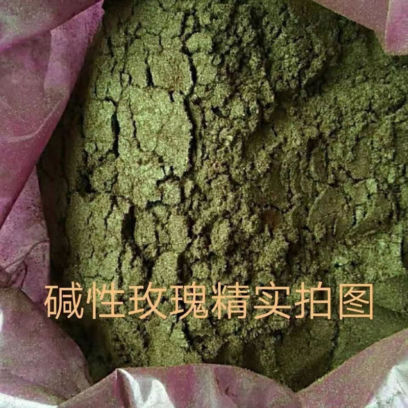 Water-based Alkaline Dye Green Rose Essence Peach Red Purple Yellow Black Orange Brown Big Red Papermaking Wood Buddhist Scented Dye Pigment