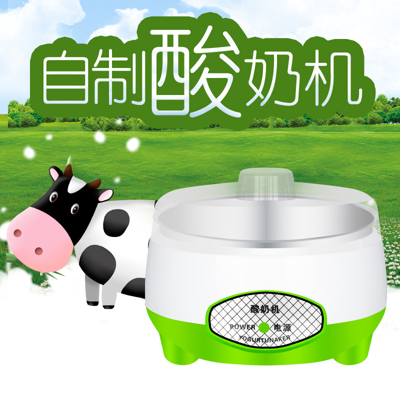 Cross-Border Manufacturer Household Yogurt Machine Pet Water Dispenser Fully Automatic Homemade Constant Temperature Fermentation Stainless Steel Plastic Mini