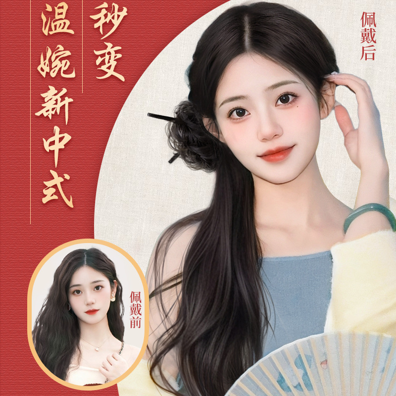 Factory in stock wholesale ponytail one-piece national style new Chinese style bun simulation antique Hanfu cheongsam headdress wig