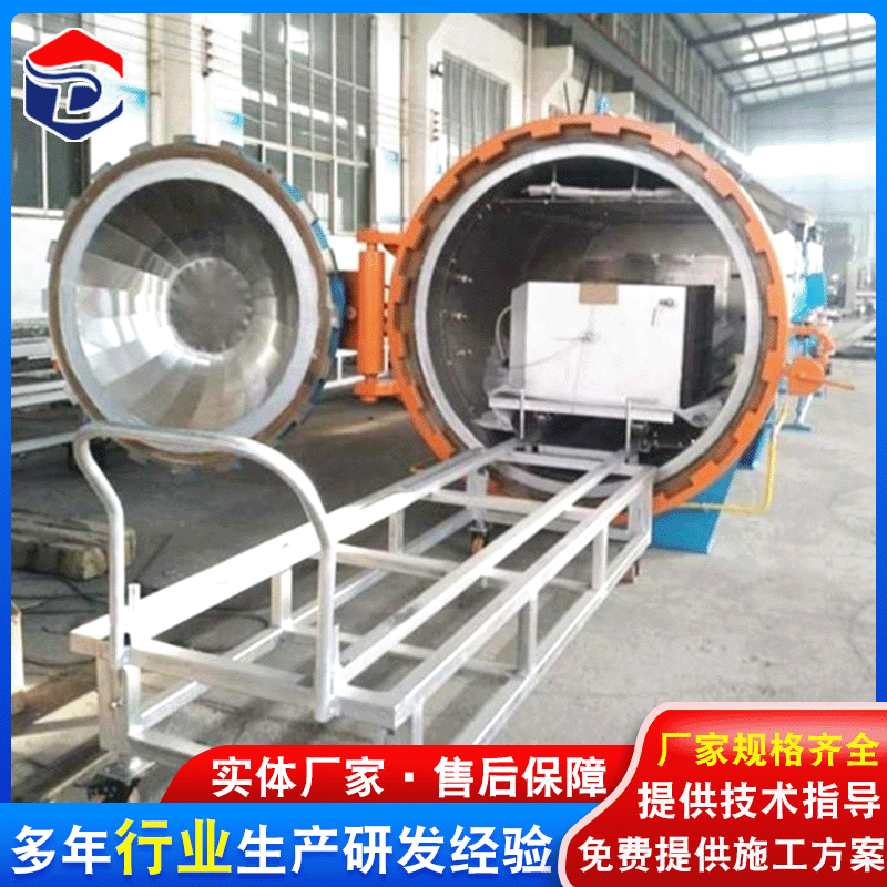 Автоклав для автозапчастей, автоклав для композитных материалов при высокой температуре и давлении, производители Jinyao Ding