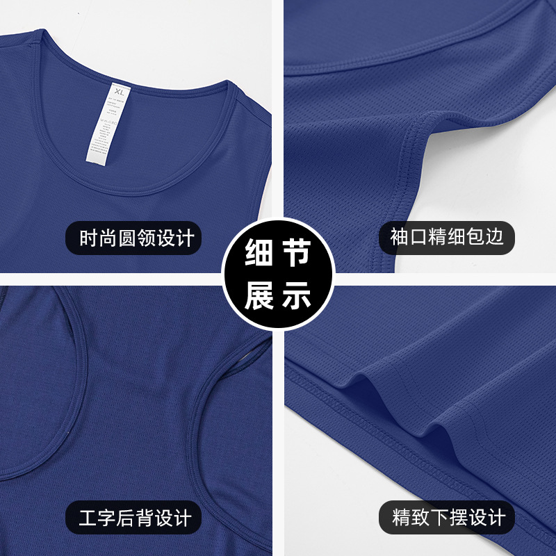 Summer new men's sports vest European and American plus size casual breathable quick-drying vest outdoor running I-shaped vest