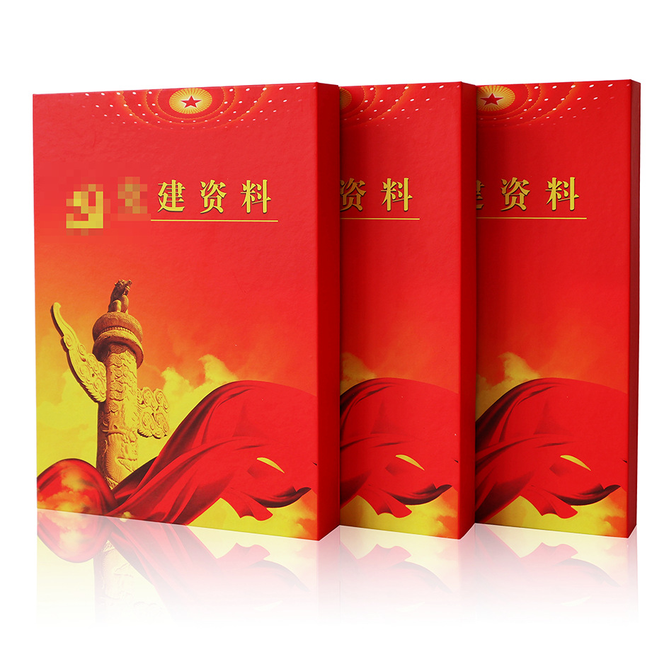 Kraft paper acid-free paper PVC leather color cardboard file box file box manufacturers professional customized