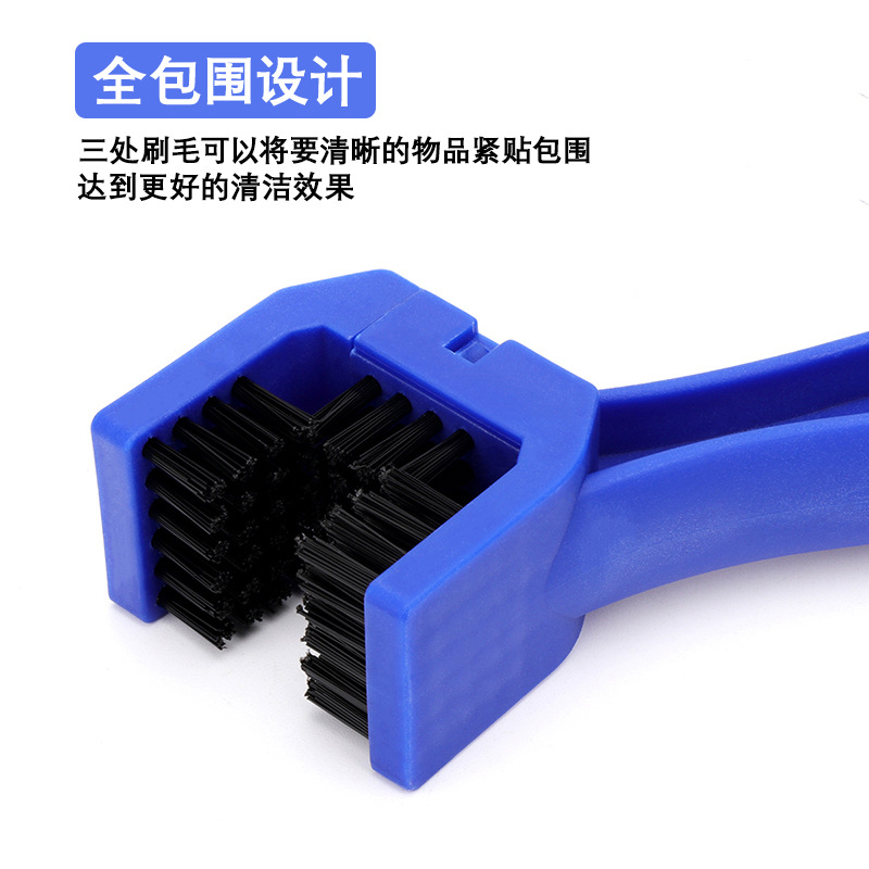 Motorcycle and Bicycle Chain Brush Bicycle Cleaning Chain Brush Accessories Equipment Car Cleaning Square Head Bristles