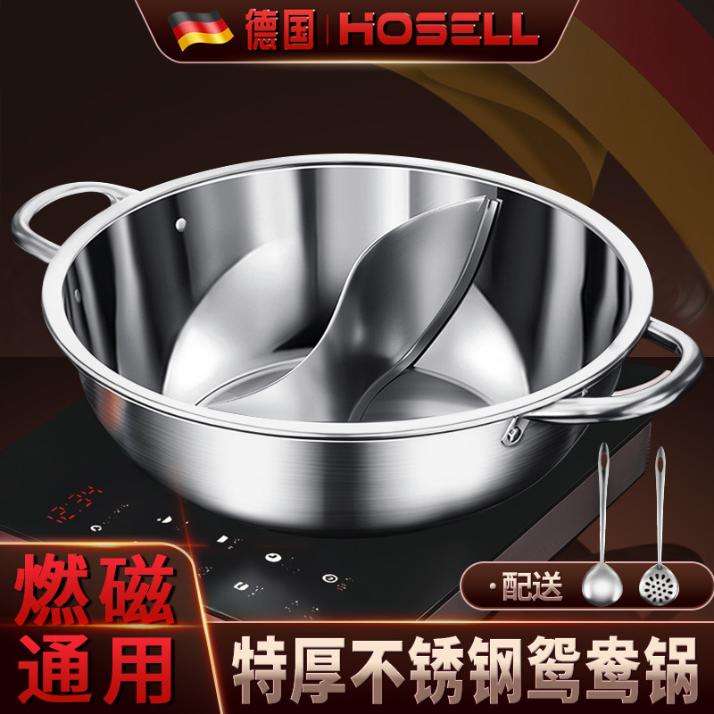 Thickened Stainless Steel Induction Cooker Yuanyang Pot Special for Hot Pot Household Hot Pot Pot Commercial Outdoor Large Capacity