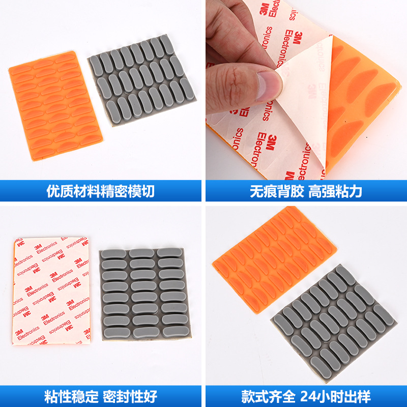 Vulcanized Molded Frosted Silicone Pads, Adhesive-Backed Special-Shaped Silicone Foot Pads, Molded Silicone Miscellaneous Parts
