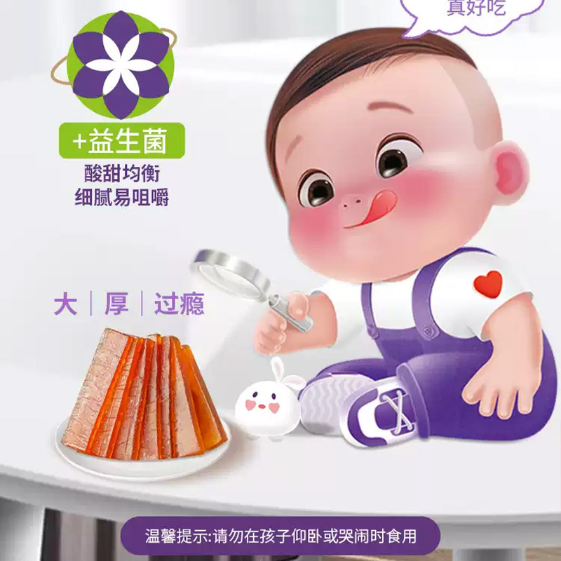 Xindi Mama Children's Snack Fruit Strips Fruit Bars Apple Blueberry Strawberry Passion Fruit Flavor Probiotics