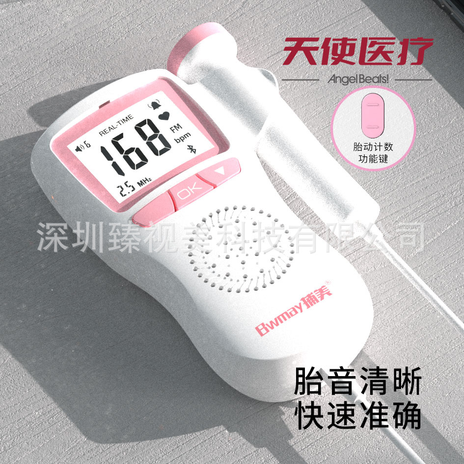 Manufacturer's English Version Non-Bluetooth Fetal Heart Rate Monitor Medical Ultrasound Stethoscope Fetal Doppler Fetal Monitor Smart Handheld