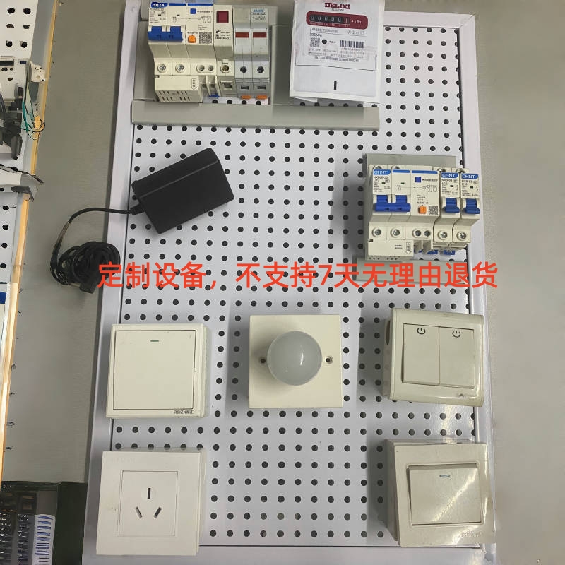 Учебная плата для практического распределительного щита, учебное оборудование Zhuo Bai