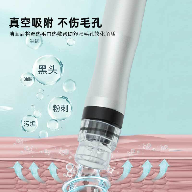 High Suction Small Bubble Beauty Instrument Cleaning Instrument Blackhead Instrument Artifact Beauty Salon Special Suction Head Small Bubble High Power