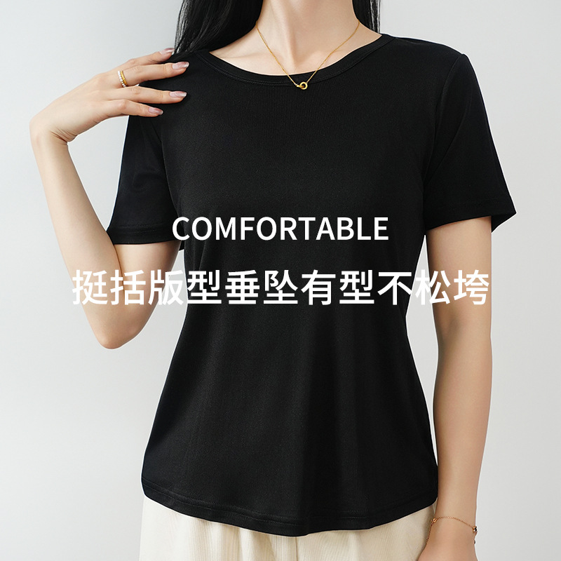 Tangge Double-Sided Knitted Silk Crewneck Short-Sleeved T-Shirt Mulberry Silk Tight Waist Soft Silky Women's Base Top