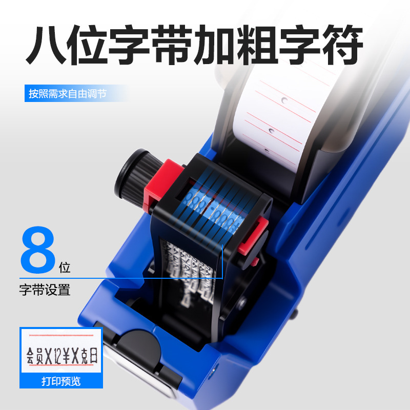 Deli Tf901 Label Machine Price Marking Machine Single Row Price Marking Machine Price Tag Machine Supermarket Clothing Price Marking Machine