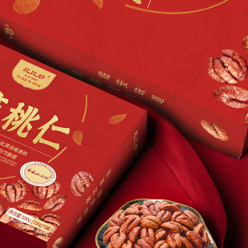 2025 Newly Harvested White Hazelnut Kernels Hazelnut Gift Box for Gifting to Elders Healthy Nut Snacks Gift Pack