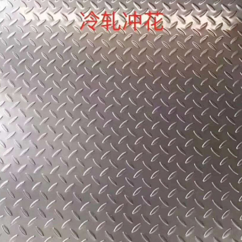 Factory supply 201 stainless steel checkered plate pedal workshop anti-skid 304 316L checkered plate in stock