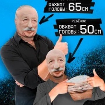 Cross-Border Series Double-Sided Printing Spoof Hood Mesh Mask Funny Internet Celebrity Expression Pack Full Face Mask Hood