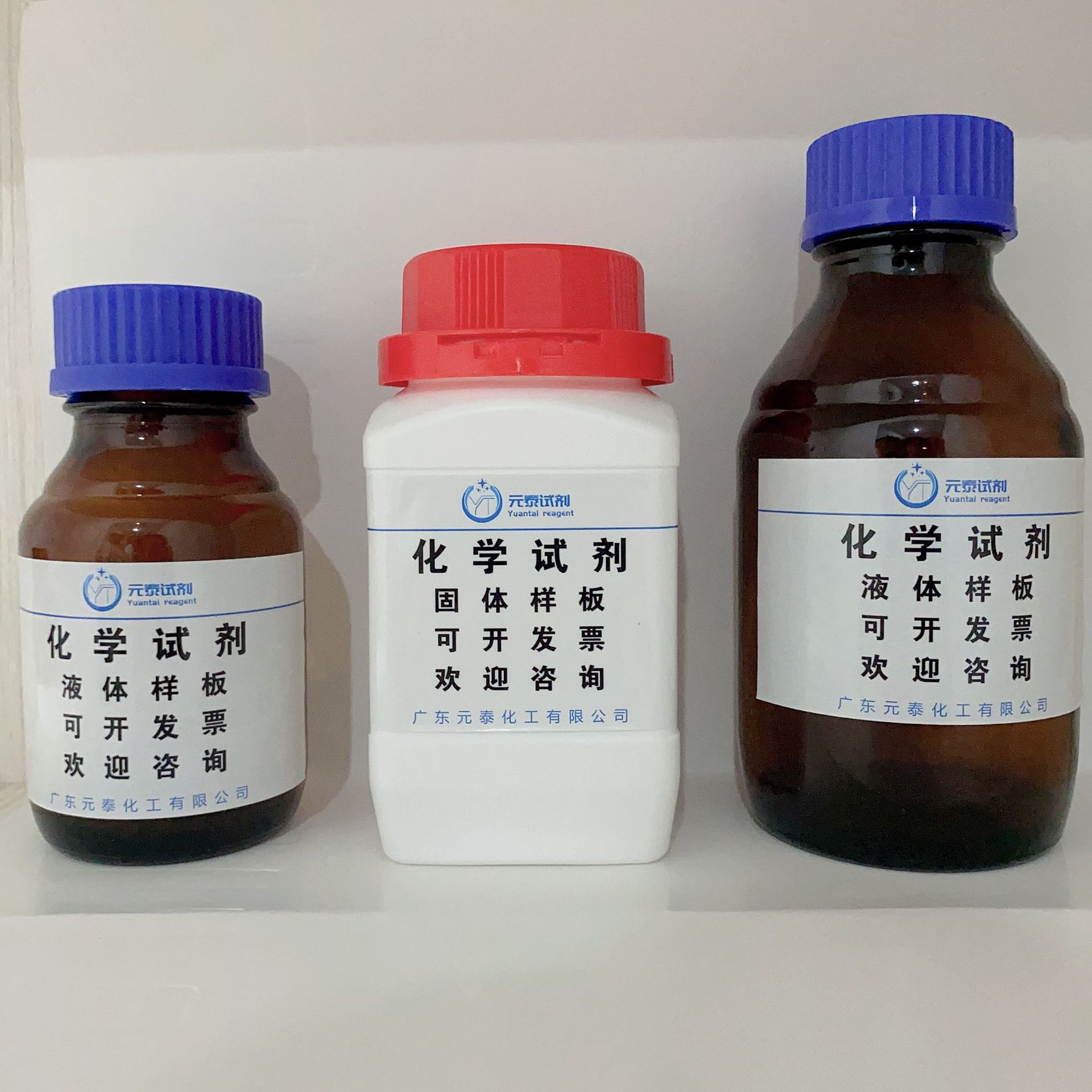 Nickel Hydroxide/Nickel Suboxide 12054-48-7 Analytical Pure Ar99% Yuantai Reagent