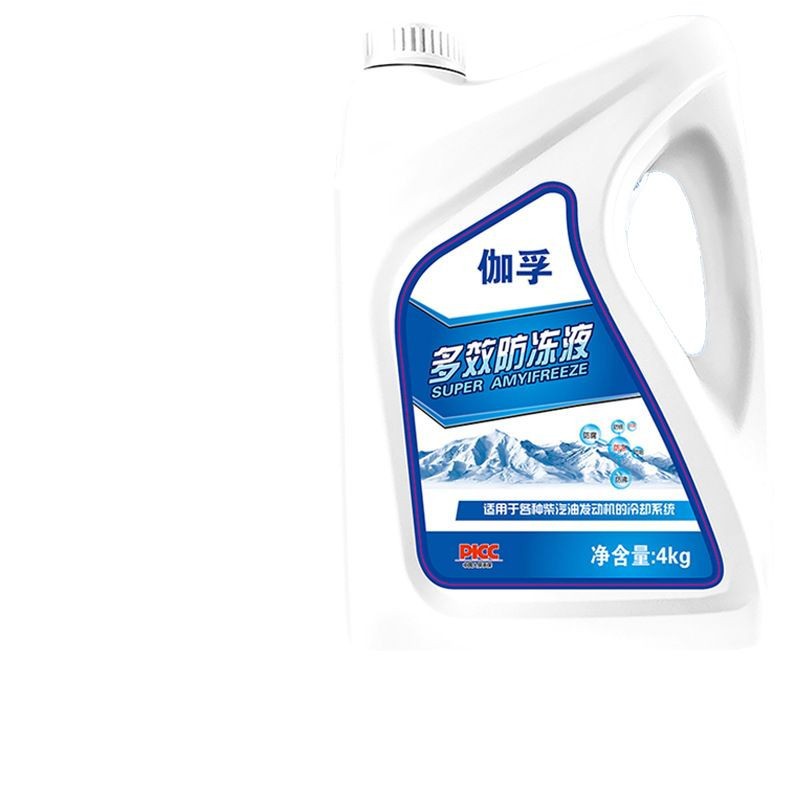 Gafu Auto Supplies Antifreeze Engine Coolant Tank Treasure Green Red Refrigerant Four Seasons Bright Micro