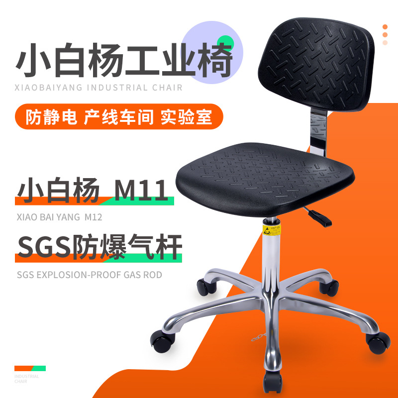 Антистатический табурет Xiaobaiyang, без пыли, для сборочного цеха, регулируемый, вращающийся круглый стул с колесами