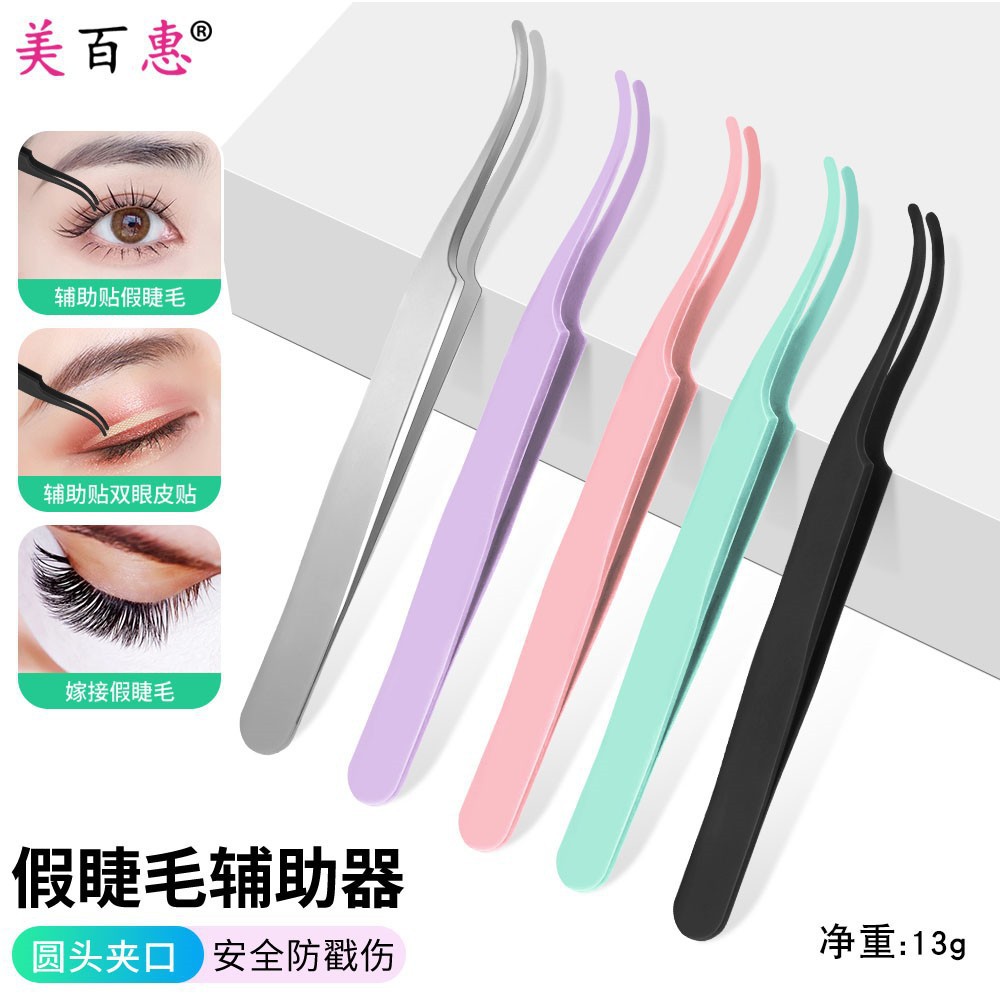 Ассистент для Искусственных Ресниц Нержавеющая сталь Пинцеты для наращивания ресниц Безопасные Круглые щипцы для века Красота Инструмент