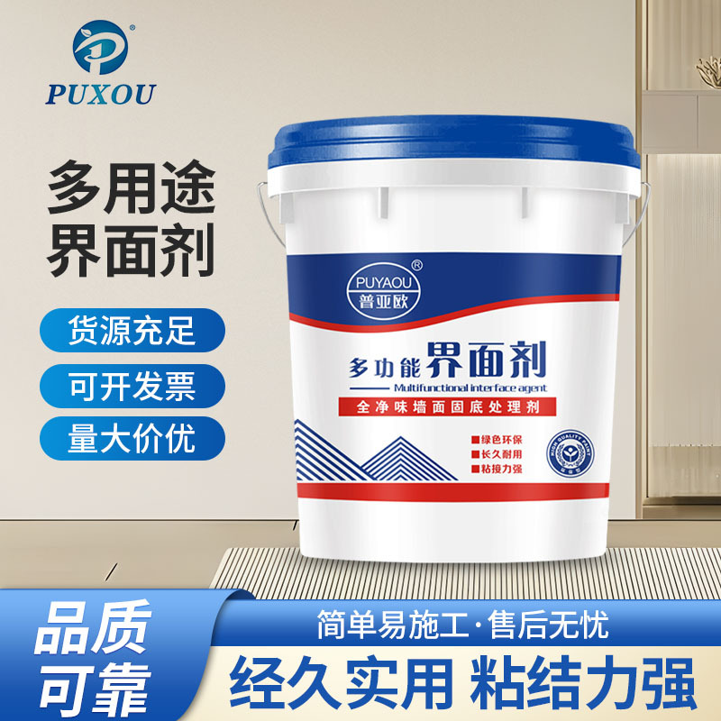Интерфейсная краска без запаха, внутренний шпаклевочный паста, наружная краска, долговечная краска для самостроя, белая краска