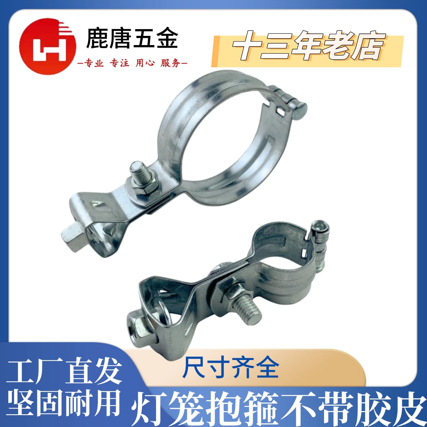 Гальванизированная углеродная сталь M10 подвесная головка без резинового зажима для фонарей Dn15-Dn300, зажим для водопроводной трубы