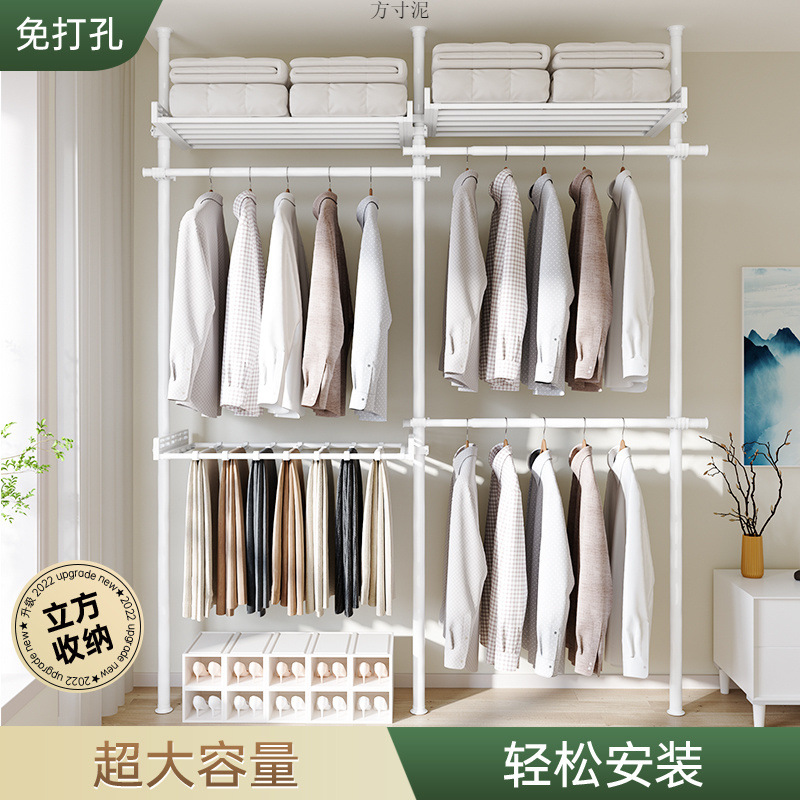 Clothes Hanger Overhead Clothes Hanger Vertical Floor Pole Multi-Functional Clothes Hanger Household Simple Wardrobe Rental Room Clothes Hanger