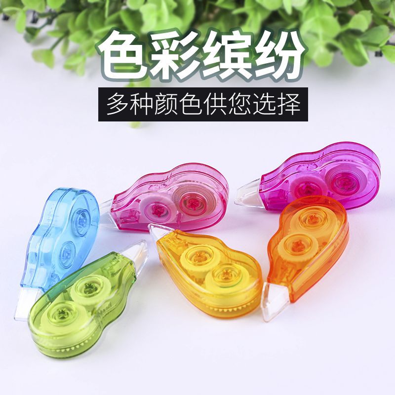Wanyou Correction Tape High-Value Large-Capacity Mini Cute Correction Tape Korean Junior High School and Primary School Student Correction Tape Wholesale