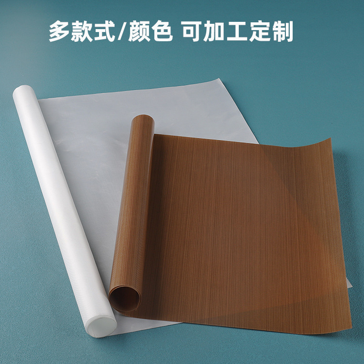Teflon high temperature cloth baking tray non-stick cloth household baking pad oilcloth commercial baking tray cloth oven pad paper oil paper cloth