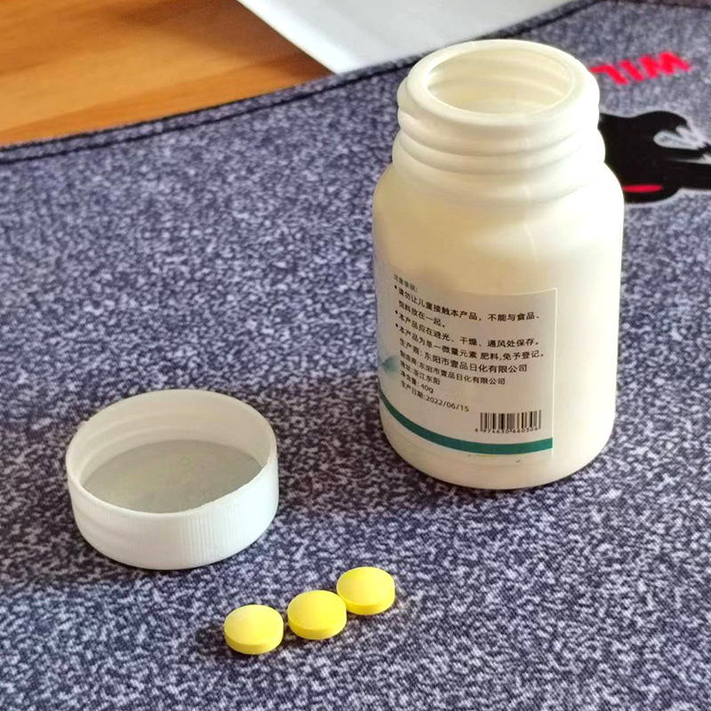 Wholesale gardening insect-proof tablets insect-proof granules flower insecticide green plant potted plant vegetable field saccharification boron fertilizer tablets