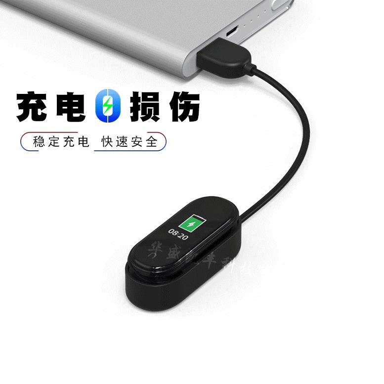Suitable for Xiaomi Bracelet 78910 Charging Cable M2M3M4M5 Xiaomi 7Pro8Pro Charger Bracelet 9Active
