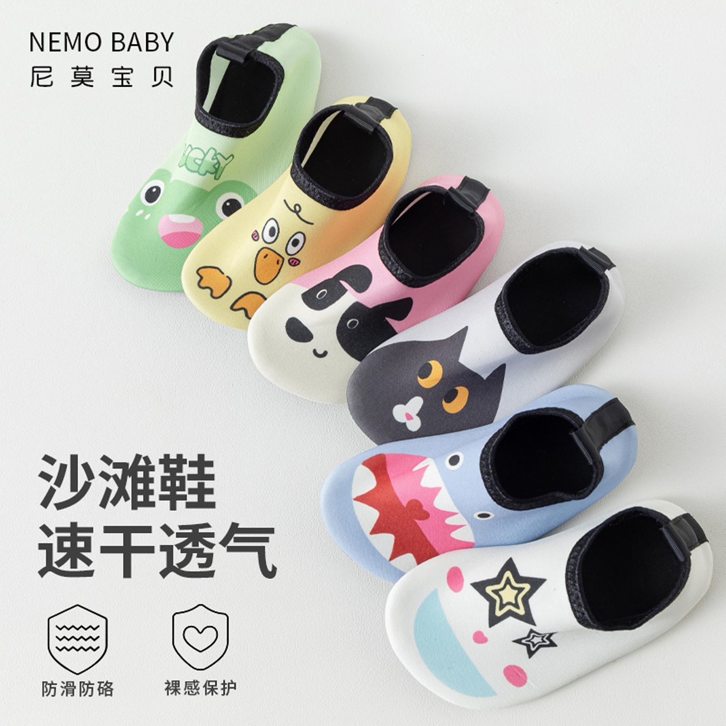 Nemobaby Kidsren's Beach Shoes and Socks Cartoon Boys and Girls Snorkeling Wading River Shoes Quick-Drying Non-Slip Swimming Shoes