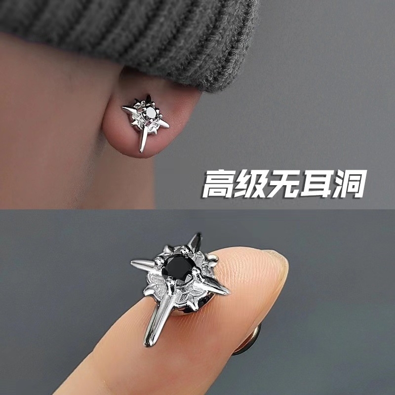 Polaris Magnetic Ear Clip Men's Painless Punch-Free Earrings Personalized Versatile Earrings Fashionable Simple High-End Earrings