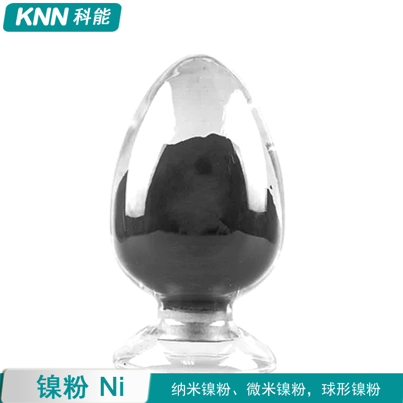 Supply of Nano Spherical Nickel Powder 900Nm Micron Nickel Powder 1μm Scientific Grade High Quality Conductive Nickel Powder Ni99.9%