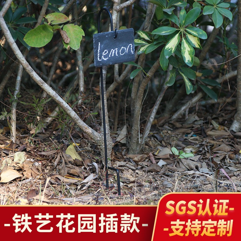 Обработка и оптовая продажа металлических крючков для сада, уличных светильников, садовых заглубленных штекеров, садового декора