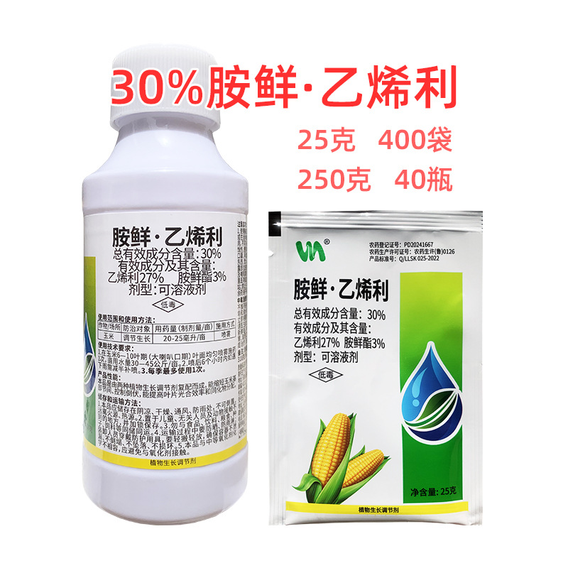30% Amine Fresh Ethephon 25g Corn Controlled Growth Wholesale Amine Fresh Ethephon
