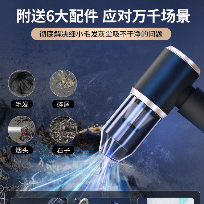 Car Vacuum Cleaner Suction and Blowing Integrated Dual-purpose Wireless Mini Vacuum Cleaner Car Household Electric Dust Blower Large Suction