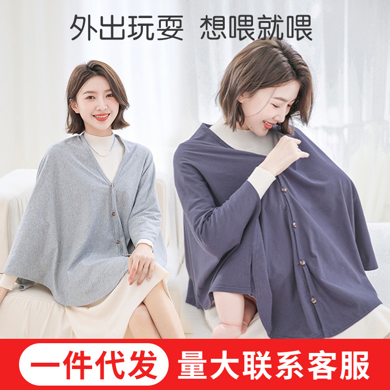 Покрытие для кормления, многофункциональный дышащий платок