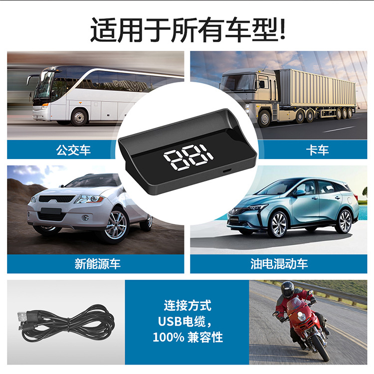 W1 Universal Gps Model 2024 Car Hud Head-Up Display Speedometer Multi-Function Portable Smart