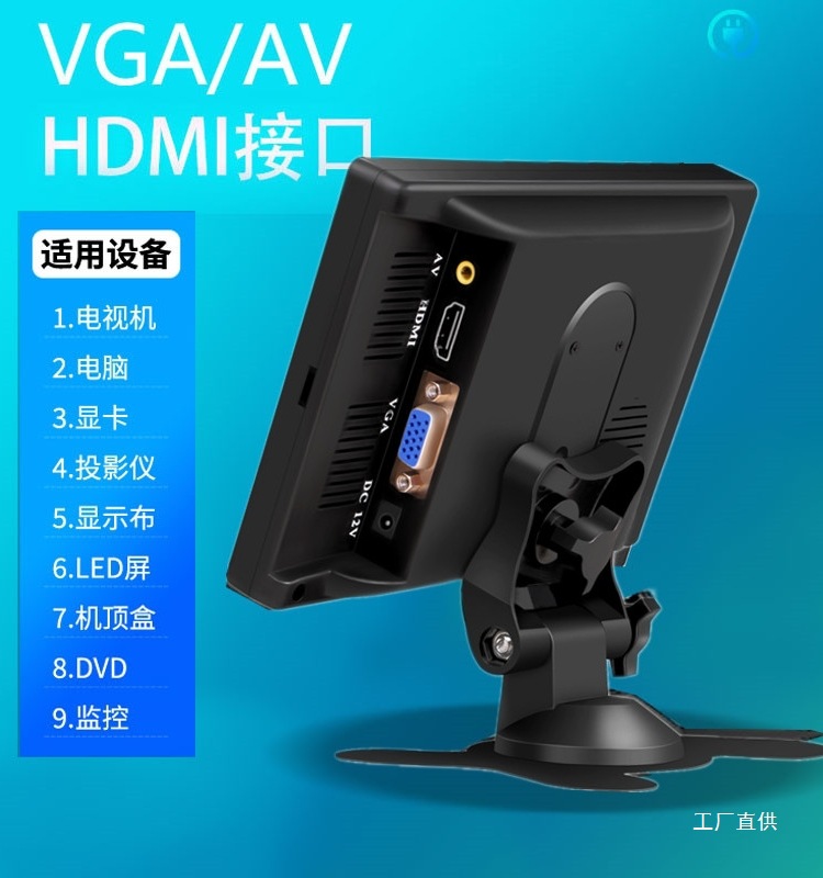 Monitor 10inch Hd HDMI Home Vga Screen Small Mini 7inch Lcd Screen Car Portable Small Tv