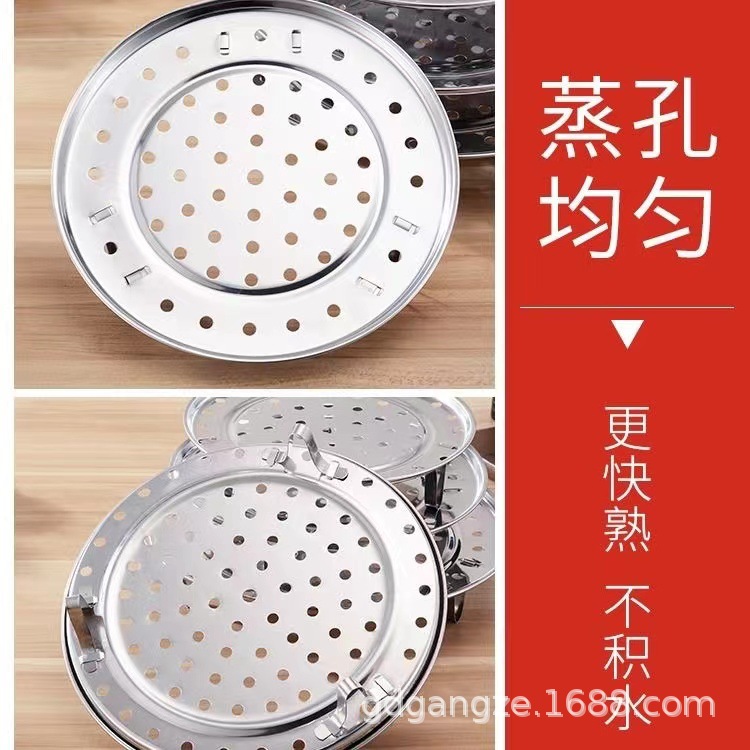 Stainless Steel Steaming Rack, Household Steaming Tray, Steaming Basket, Steaming Rack, Water-Separating Tool, High-Leg Thickened Steaming Tray Rack, Steaming Basket Tray