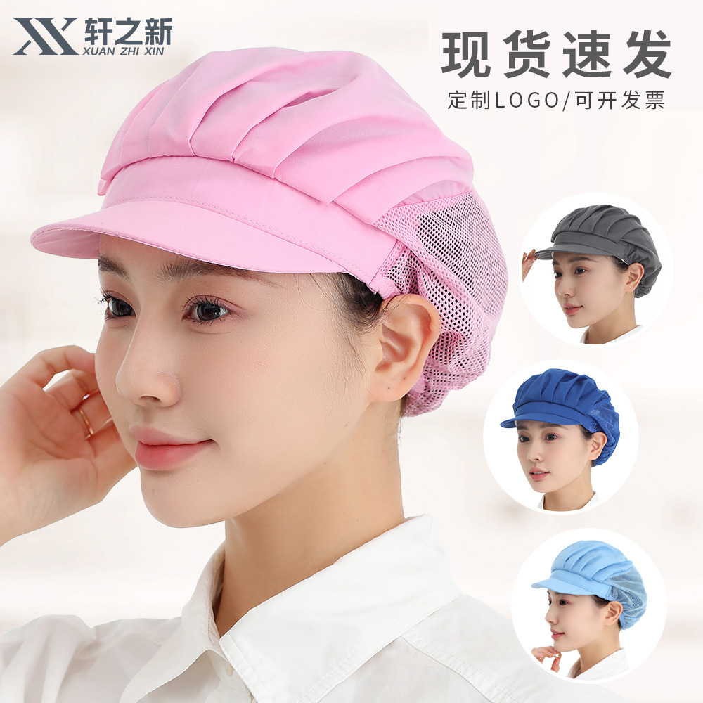 Новая рабочая кепка Xuan для детей, ресторанная, пылезащитная, кухонная, дышащая, гигиеничная, защитная шляпа повара
