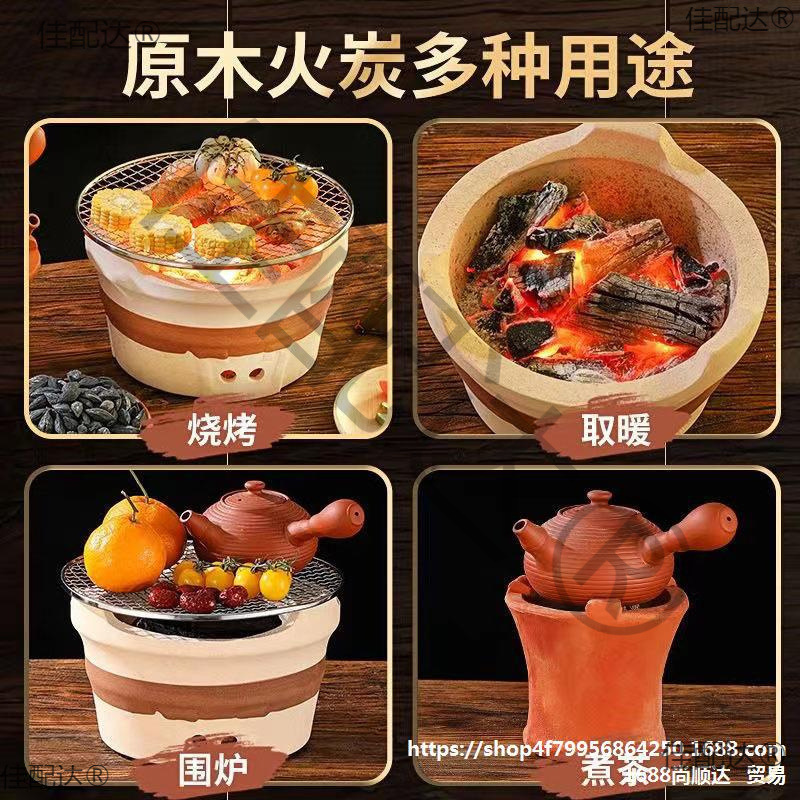 Walnut Charcoal, Olive Charcoal, Household Indoor Longan Charcoal, Tea Brewing Charcoal, Smoke Kung Fu Tea Charcoal, Barbecue Charcoal, Fruit Wood Value