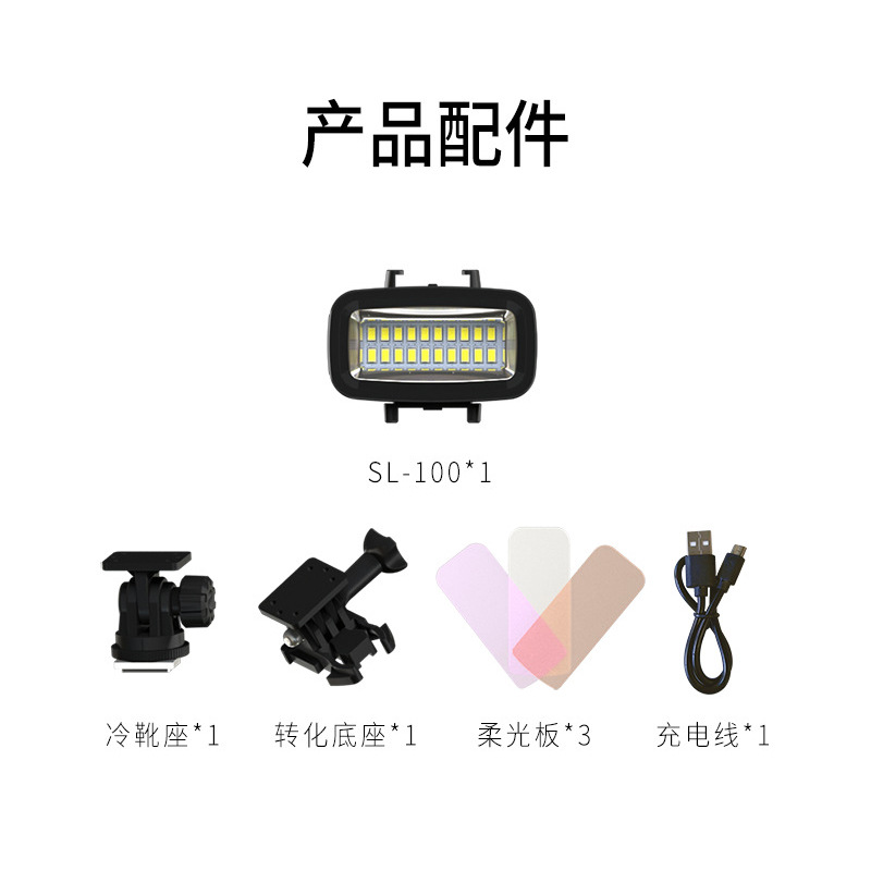Sea Frog Diving Fill Light Is Suitable for Gopro13 Photography Light Dji Action5 Mini Portable Underwater Video Light