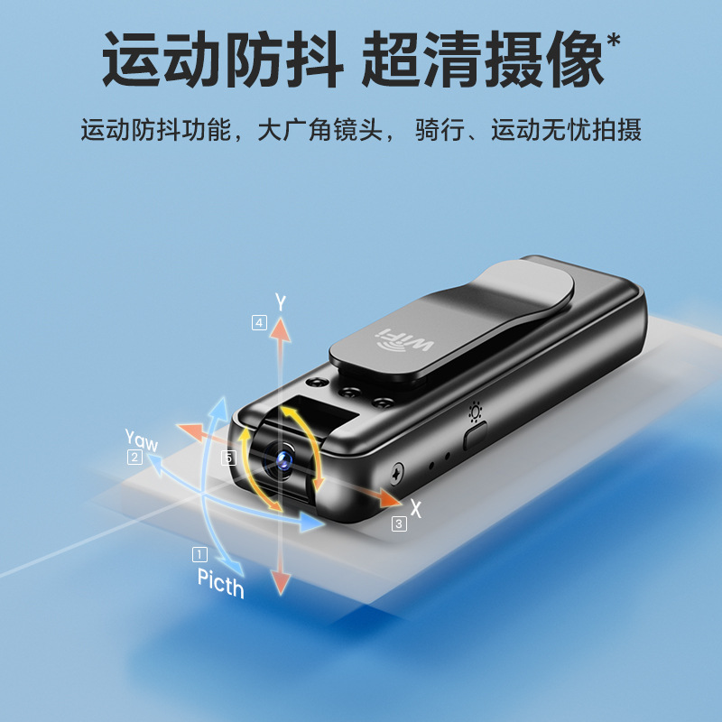 Hd Camera Chest-Mounted Convenient Video Recording Artifact Shooting Recorder Professional Sports Camera Camera